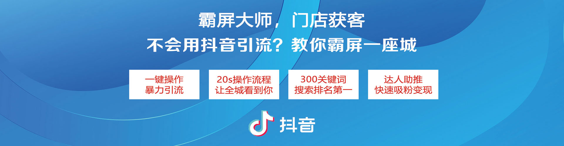 石首百度信息流
