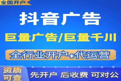 百度推广代运营公司服务解析：从策划到执行的全过程