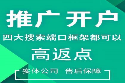 百度SEM代运营案例分析：如何打造爆款广告