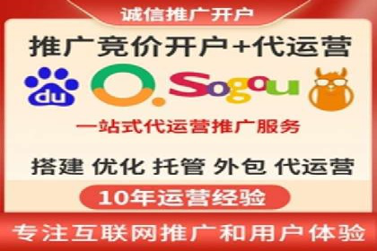 某行业SEM竞价专员的成功策略与经典案例